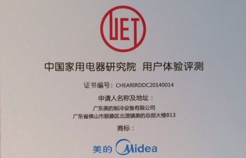 �I(l��ng)���Ñ��w� ���Ŀ��{(di��o)�s�@���Ñ��w��u�y(UET)���C��