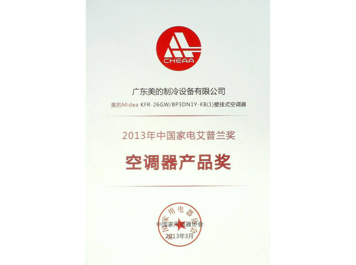 2013�����m��(ji��ng)�ҕ������ġ�һ��1��늡�׃�l���{(di��o)�s�@�a(ch��n)Ʒ��(ji��ng)