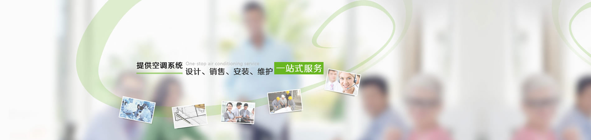 �ṩ���{(di��o)ϵ�y(t��ng)�O(sh��)Ӌ(j��)���N(xi��o)�������b���S�o(h��)һվʽ����(w��)